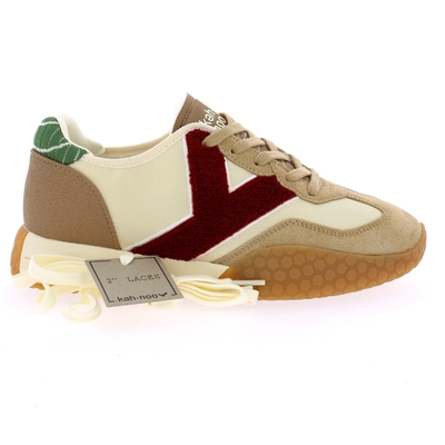 Keh-noo basket beige